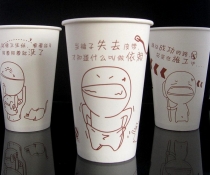 邓州一次性彩印纸杯咖啡杯奶茶杯豆浆杯